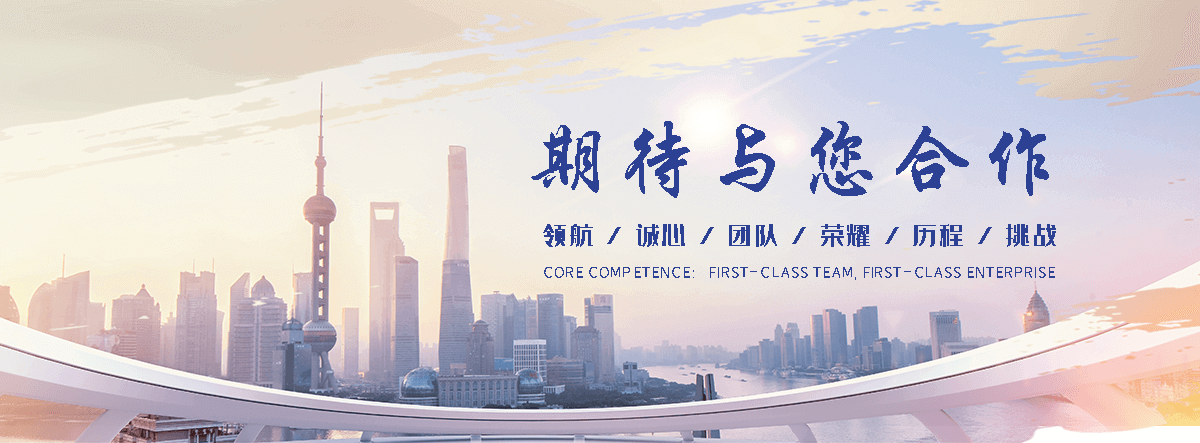 法利莱集装箱工厂(遵义分公司)